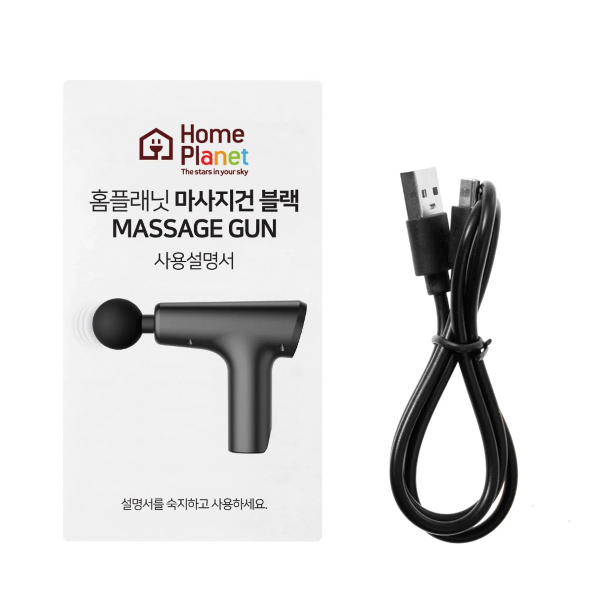 Home Planet Mini Wireless Electric Massage Gun - Stretching - 🏆 #6 - Sports/Outdoor - Best of December